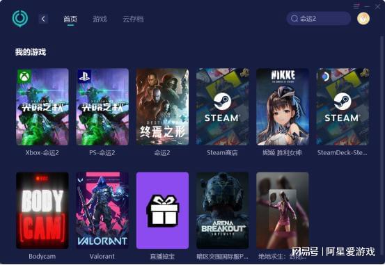 真人版游戏手机版_真人手机游戏破解版下载_真人游戏破解版无限钻石