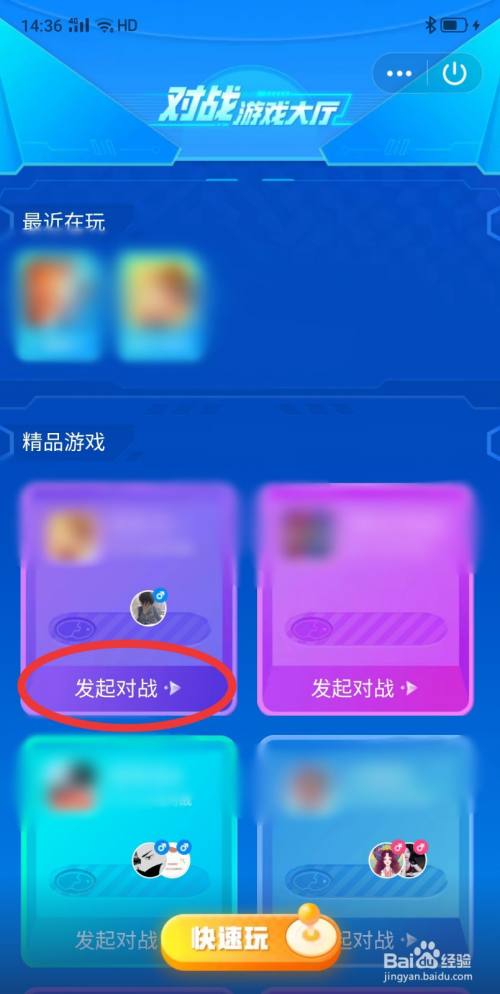 直播手机小游戏_手机直播游戏_手机直播游戏app