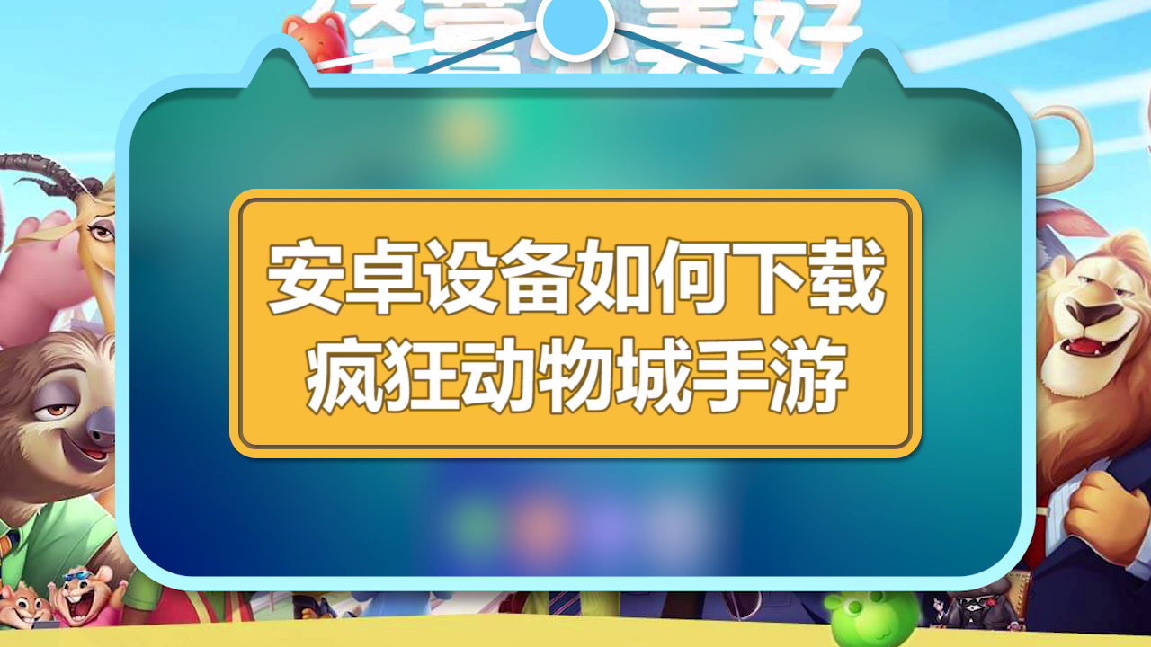 手机游戏取消全屏_如何关闭手机游戏全屏模式_手机游戏厅怎么关闭全屏