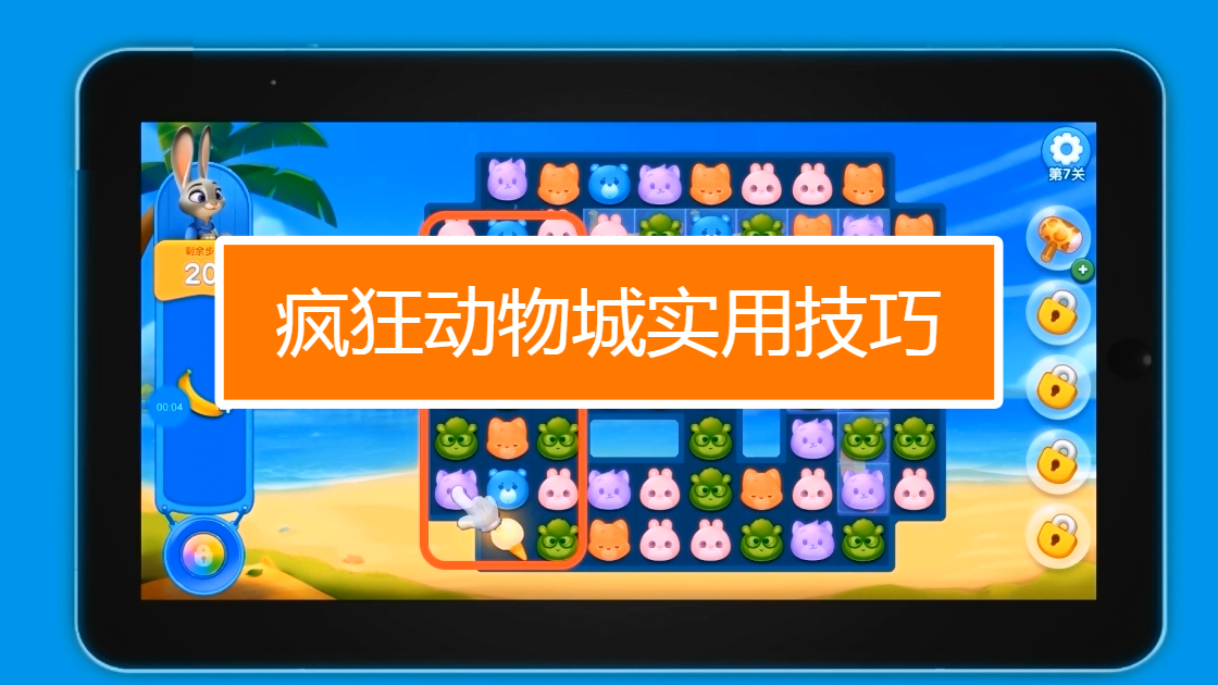 手机游戏取消全屏_如何关闭手机游戏全屏模式_手机游戏厅怎么关闭全屏