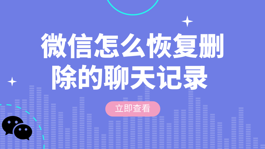 聊天查记录手机游戏软件_聊天查记录手机游戏能查到吗_手机游戏查聊天记录