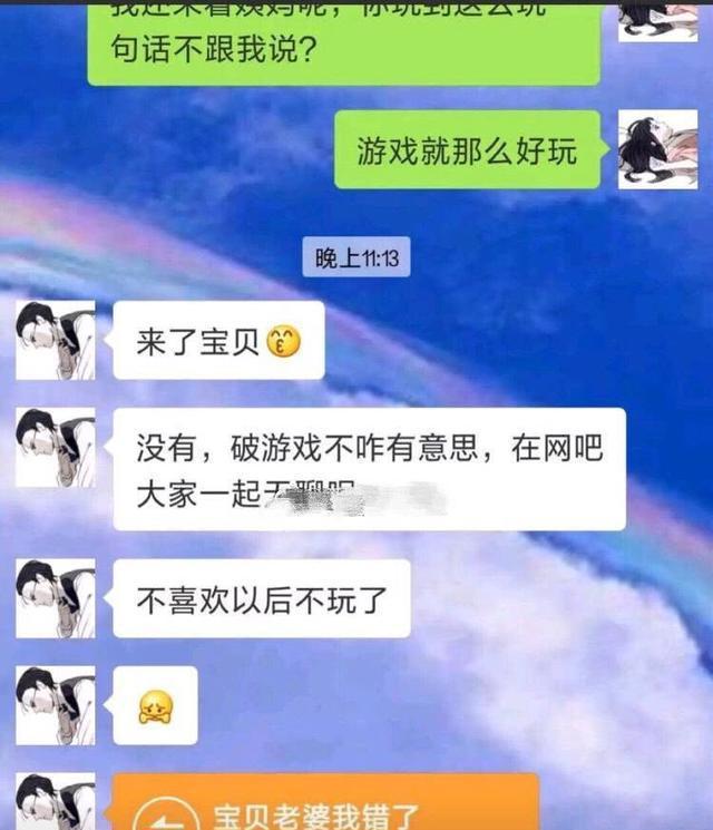 聊天查记录手机游戏软件_聊天查记录手机游戏能查到吗_手机游戏查聊天记录