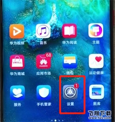华为平板恢复出厂设置成功_出厂平板华为恢复设置方法_华为平板怎么恢复出厂设置