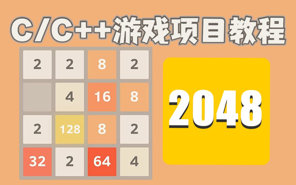 游戏根目录英文_手机游戏根目录语言是什么_手游游戏根目录