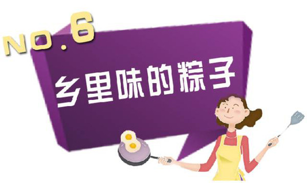 端午节多少号_端午节号称什么_端午节号高速收费吗