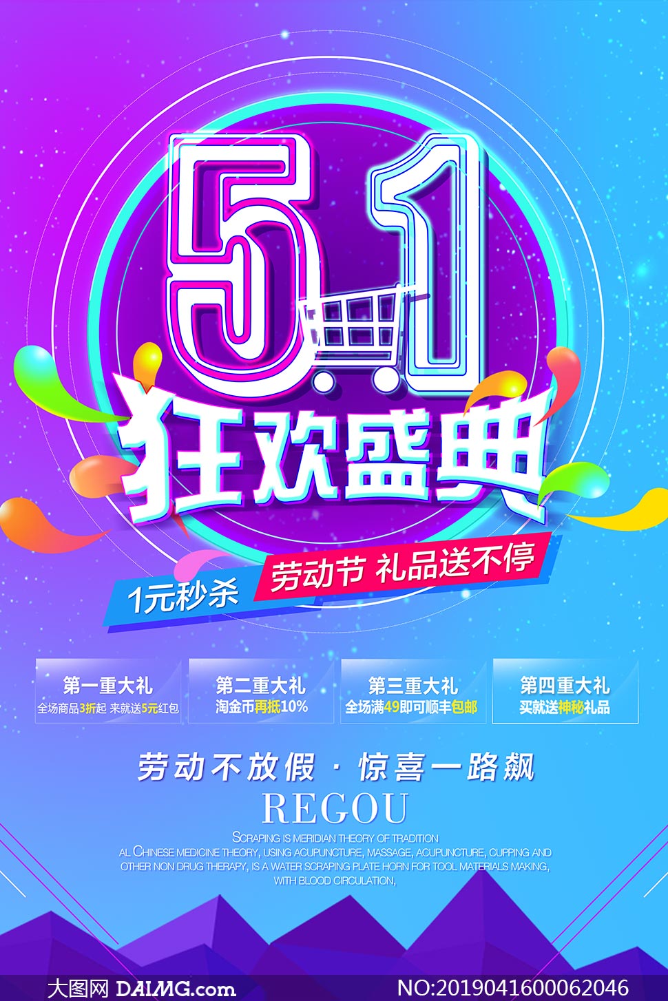 端午节多少号_端午节号称什么_端午节号高速收费吗
