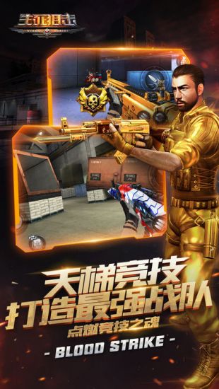 狙击适合玩手机游戏有哪些_手机哪个适合玩狙击游戏_狙击适合玩手机游戏嘛