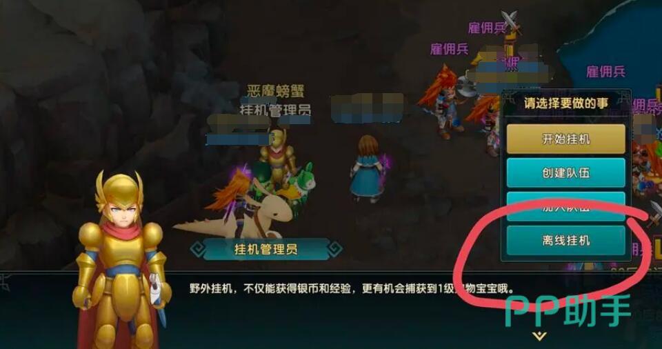 魔力手机游戏推荐_魔力手机版_手机游戏魔力