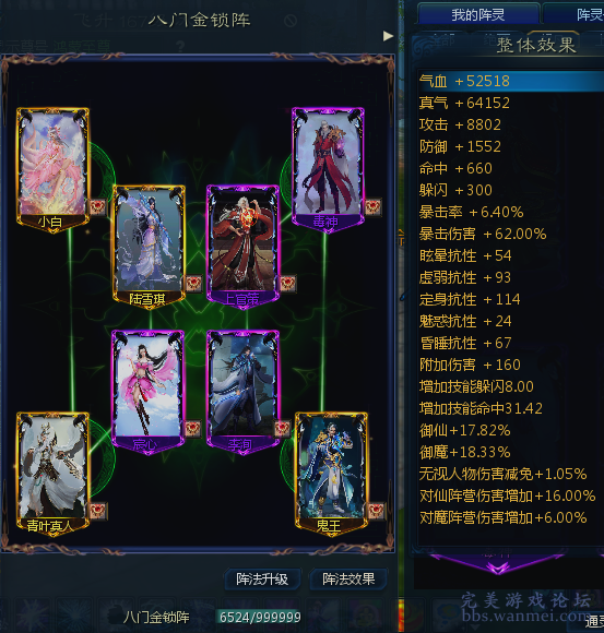 星辰变游戏_青橙青云手机怎么样_手机游戏青云变