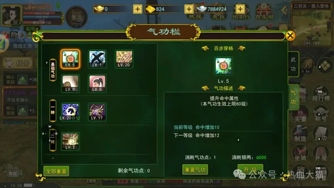 青橙青云手机怎么样_星辰变游戏_手机游戏青云变