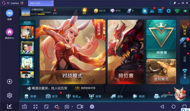 电脑玩手机游戏太卡怎么办_电脑玩手机游戏卡顿_手机在电脑上玩游戏很卡