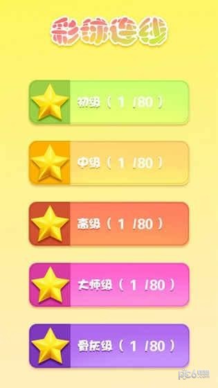 手机小游戏转圈圈，简单好玩让人欲罢不能，还能和朋友 PK
