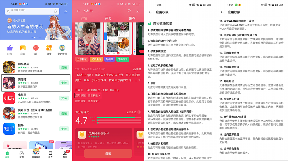 手机卸载游戏怎样恢复_卸载恢复手机游戏会怎么样_手机卸载的游戏怎么恢复数据