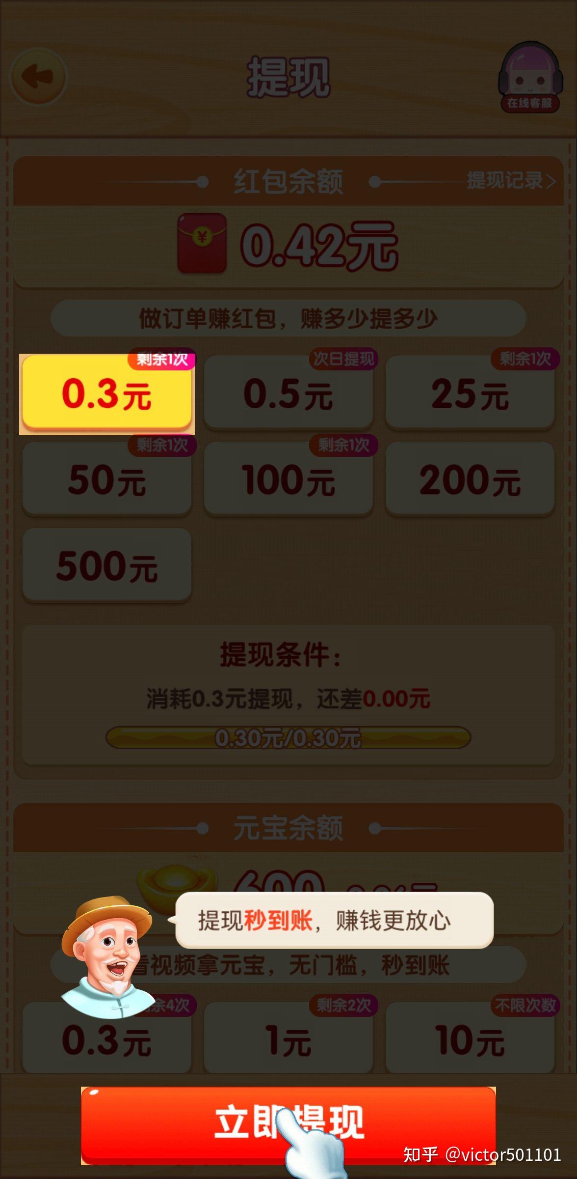 手机游戏对话镜像了_镜像游戏是什么_镜像游戏什么意思