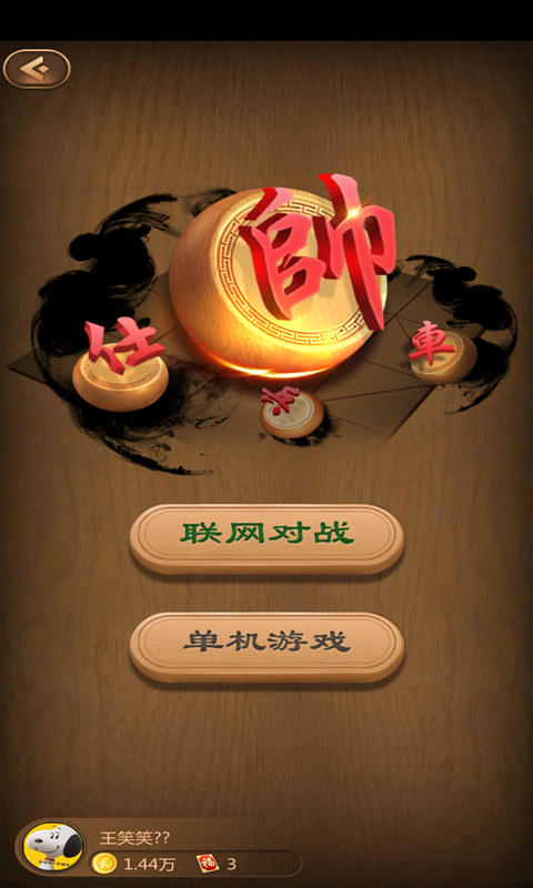 神器下载破解版_神器下载安装_手机游戏下载神器软件免费