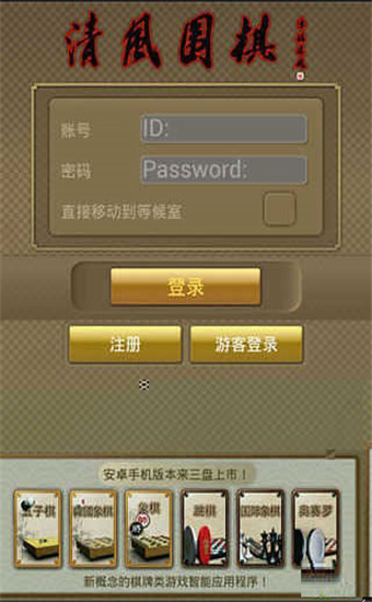 手机玩游戏有时间限制怎么办_手机游戏总时长_玩游戏时间长的手机