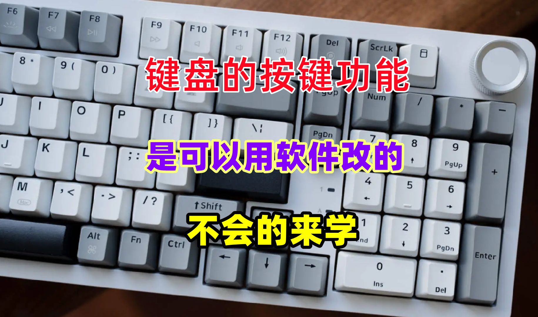 手机能用键盘玩的游戏_键盘玩手机游戏用什么软件_能键盘玩手机游戏用什么平板