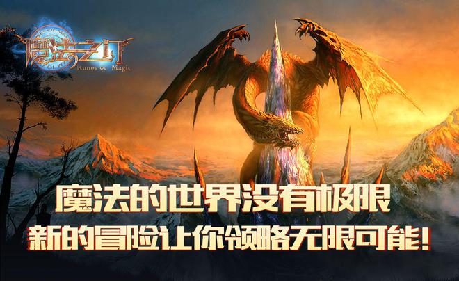 手机游戏专家模式：挑战与快感并存，让你心跳加速的游戏体验