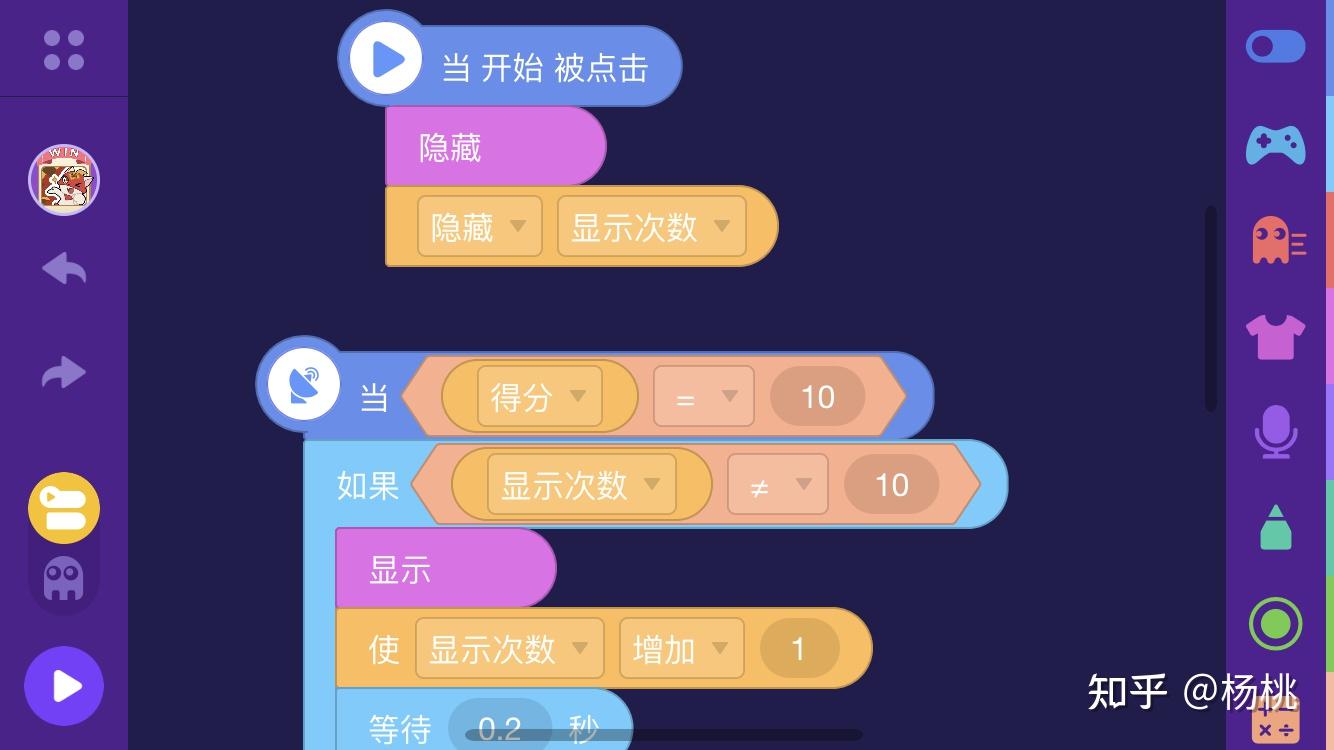 编程手机游戏软件_手机游戏如何编程_编程手机游戏推荐