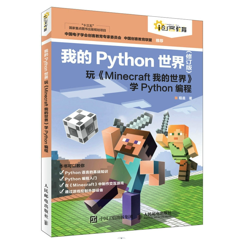 编程手机游戏推荐_手机游戏如何编程_编程手机游戏软件