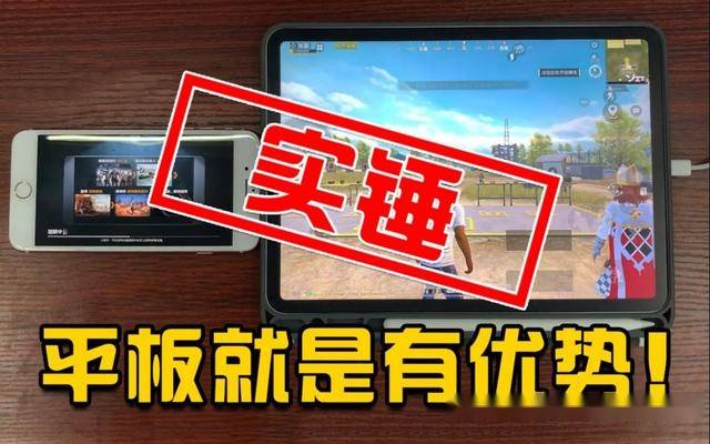 平板电脑怎么把游戏画面缩小_手机游戏界面变平板了_平板游戏界面太大怎么缩小