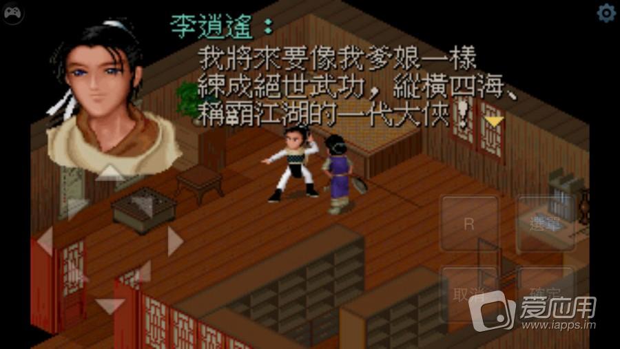 手机游戏当铺_当铺游戏_当铺小游戏