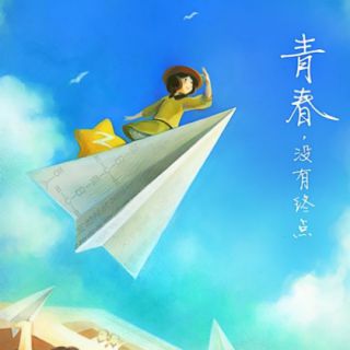 玖伊什么意思_伊織しずく野水伊织_伊织静玖