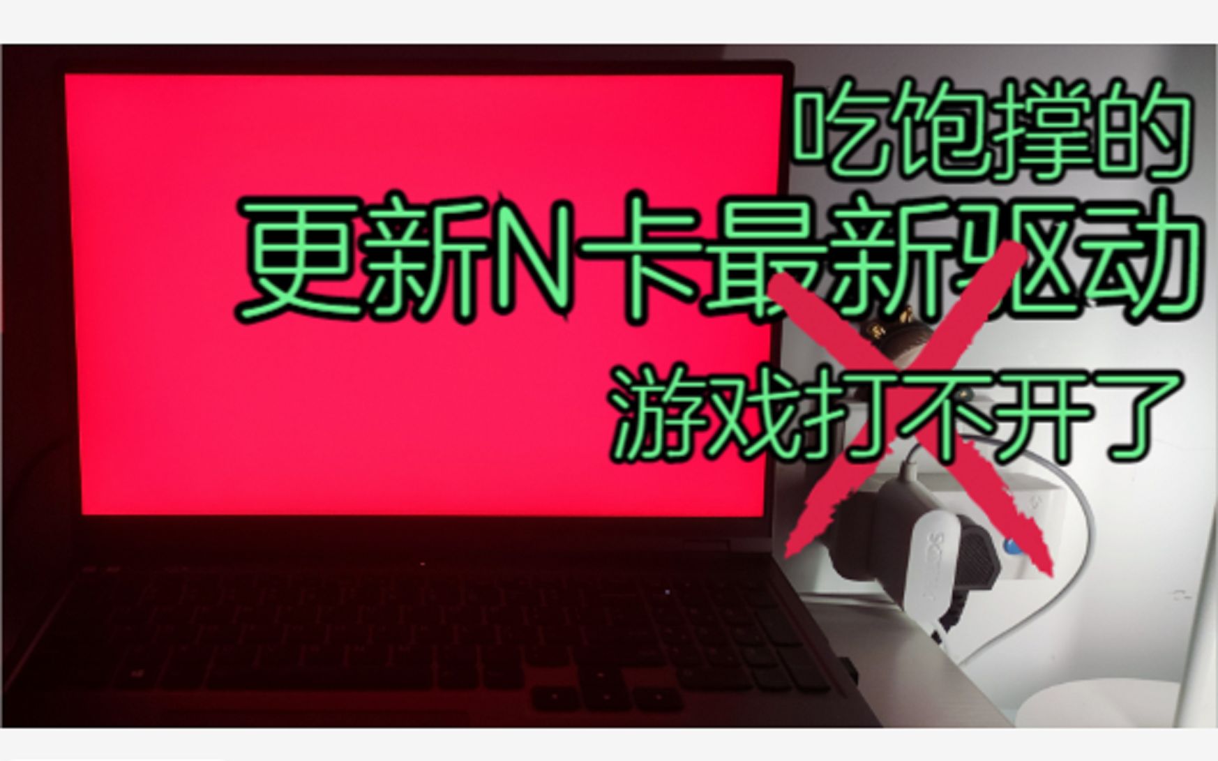 手机游戏被限制打不开了_限制打开手机游戏怎么办_限制打开手机游戏怎么解除