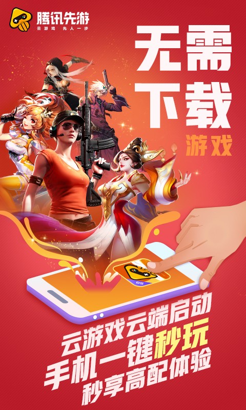 手机信号好的大型游戏_游戏手机信号排行榜_玩游戏信号好的手机