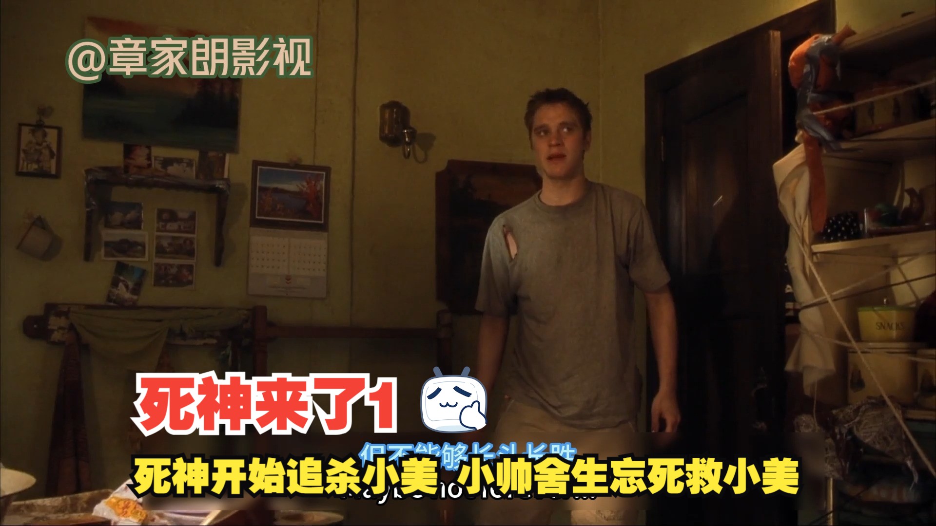 死神来了3高清完整版在线观看-死神来了 3：惊悚片爱好者的福音，高清完整版在线观看