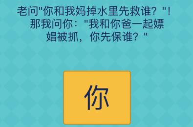恶搞碎屏软件下载_恶搞碎裂手机游戏_手机碎裂恶搞游戏
