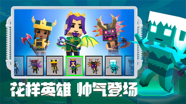 手机游戏武器乱斗下载_武器大乱斗出装顺序_武器乱斗出装