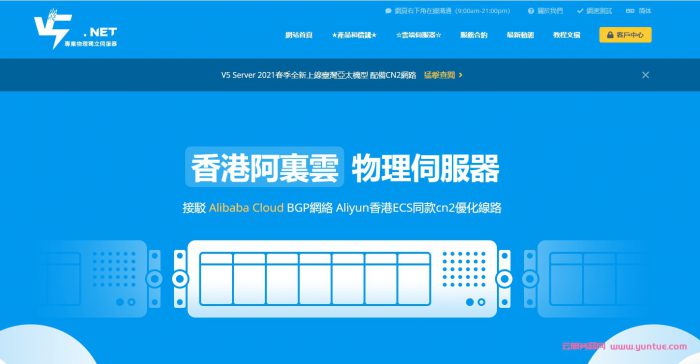 服务器物理地址_物理地址设置_服务器的物理地址