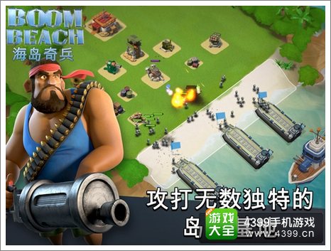海战游戏app_海战游戏视频解说_手机上真实的海战游戏视频