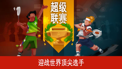能联机的体育游戏_能联机休闲游戏_手机能联机的体育游戏软件