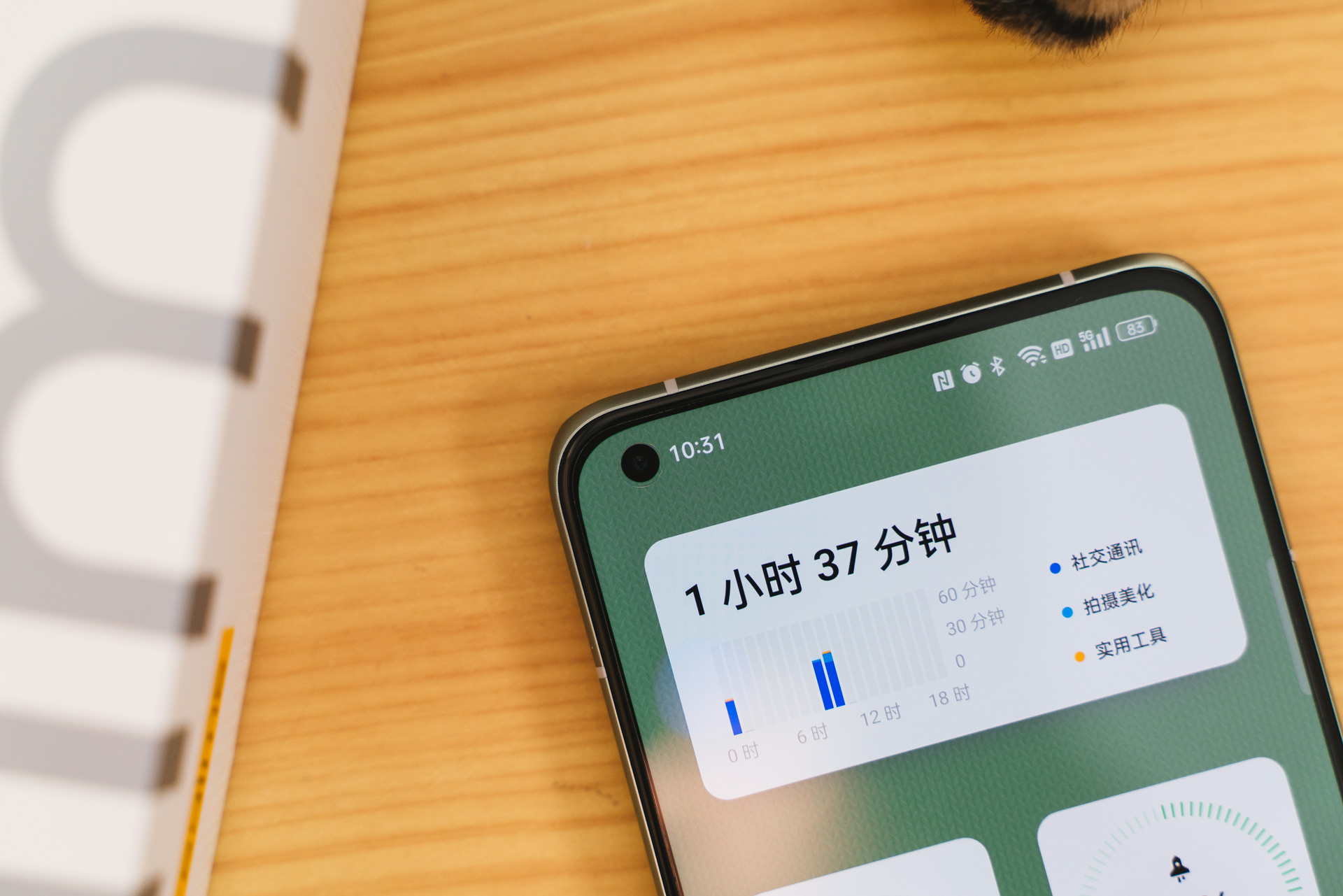 真我手机游戏全屏_全屏真我手机游戏怎么设置_全屏真我手机游戏怎么关闭