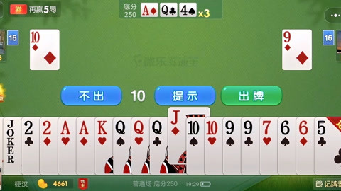 玩地主的技巧_手机小游戏斗地主视频教程_视频地主教程手机游戏小程序