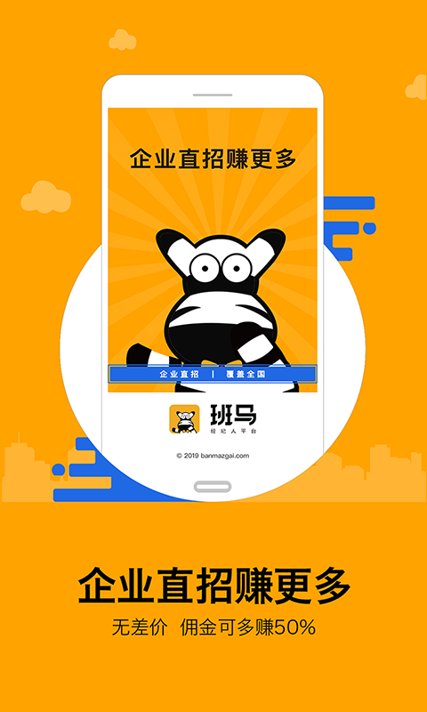 爬虫获客软件_爬虫app工具_爬虫找客户