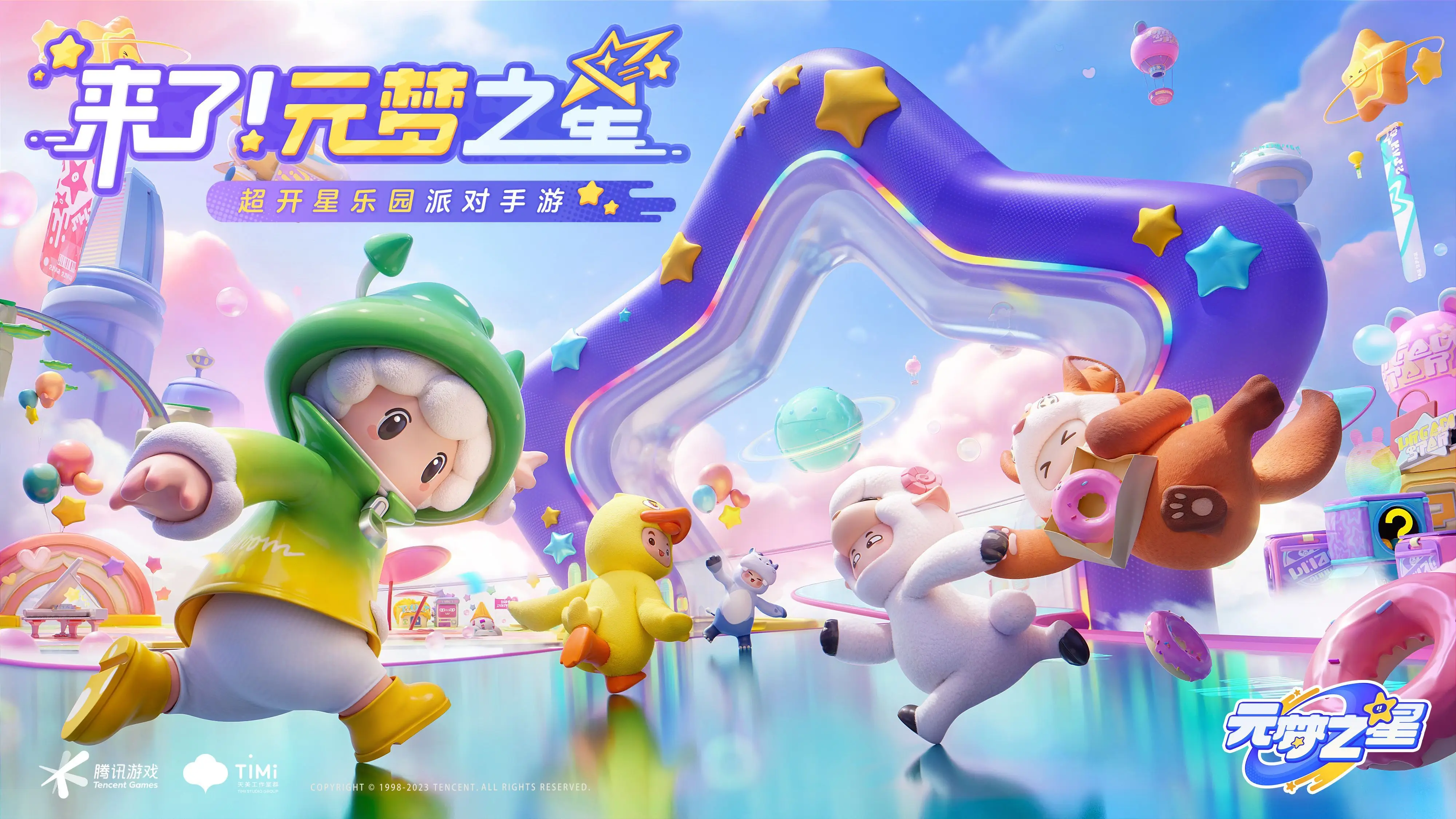 手机牧场游戏攻略_牧场攻略手机游戏怎么玩_牧场攻略2021