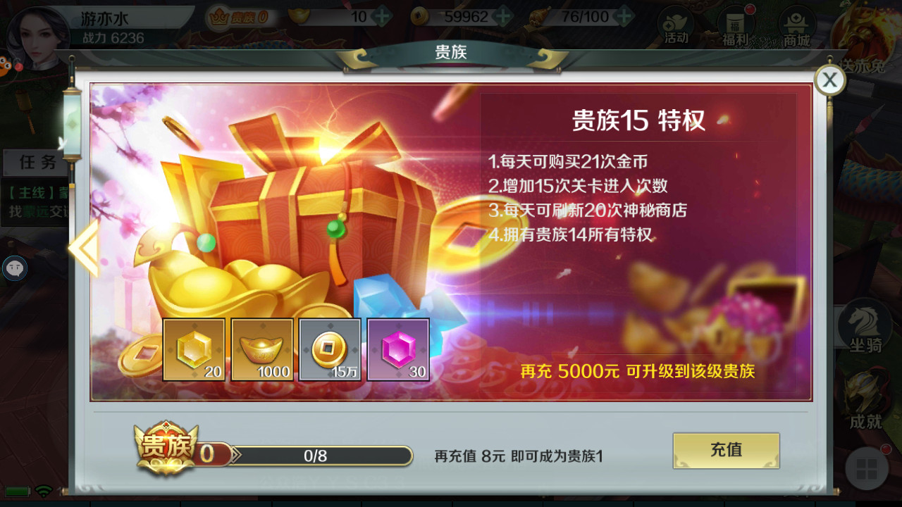手机怎么开通游戏商城账号_商城版手游_手游商家