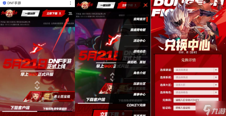 手机怎么开通游戏商城账号_手游商家_商城版手游