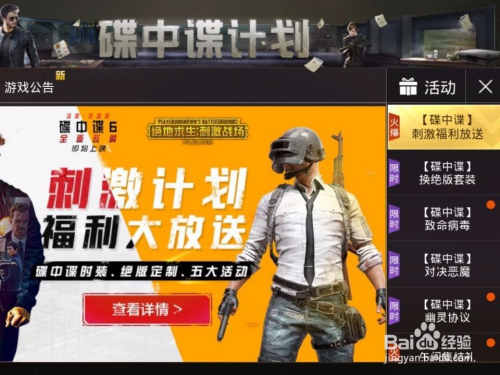 真实枪战游戏手游_真实战争枪战游戏手机版_真实战争枪战视频