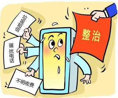 垃圾游戏短信怎么拦截_防止垃圾短信电话app_手机怎么防止垃圾游戏短信
