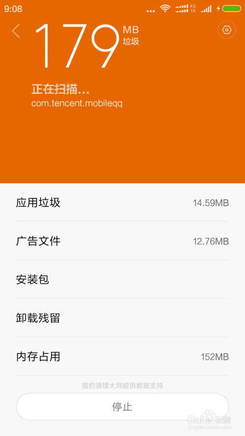手机怎么防止垃圾游戏短信_垃圾游戏短信怎么拦截_防止垃圾短信电话app