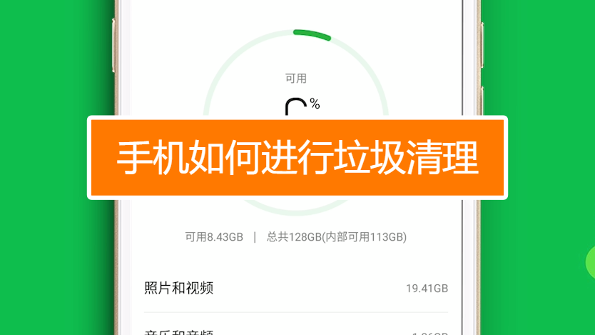 防止垃圾短信电话app_手机怎么防止垃圾游戏短信_垃圾游戏短信怎么拦截