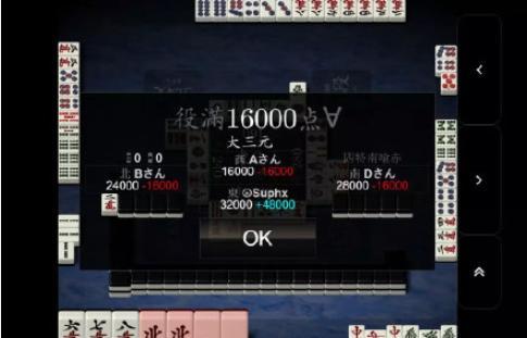 麻将手机游戏推荐_手机游戏 麻将_麻将手机游戏哪个好
