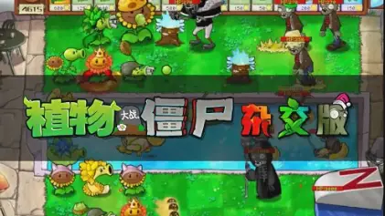 卡车僵尸手机游戏破解版_卡车运僵尸游戏_手机游戏僵尸卡车