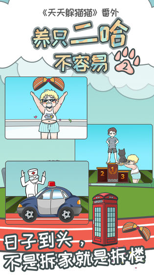 手机智力游戏排行榜_智力手机游戏_智商游戏手机版