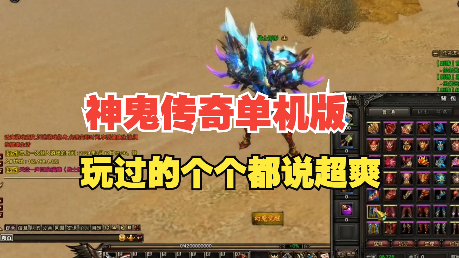 传奇游戏手机版排行榜_手机游戏传奇热度排行前十_热度最高的传奇手游