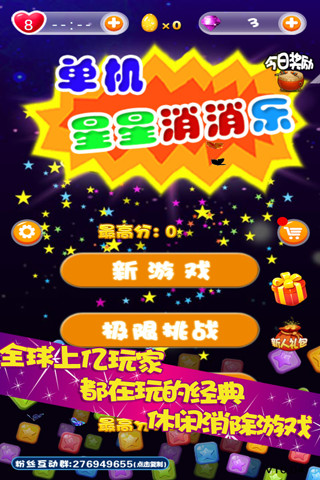 单机游戏数据删除了会怎么样_单机删除记录手机游戏怎么恢复_手机怎么删除单机游戏记录